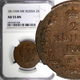 RUSSIA Alexander I 1811 ИМ МК 2 Kopeks Izhora over SPB NGC AU55 BN SCARCE C118.4