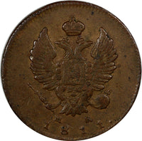 Russia Alexander I Copper 1811 ИМ МК 2 Kopeks Izhora over SPB Mint Bitkin-605