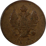 Russia Alexander I Copper 1811 ИМ МК 2 Kopeks Izhora over SPB Mint Bitkin-605