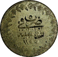 Turkey Abdul Mejid Silver AH 1255//5 (1843) 10 Para aUNC KM# 652 (18 208)