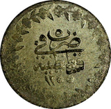 Turkey Abdul Mejid Silver AH 1255//5 (1843) 10 Para aUNC KM# 652 (18 208)