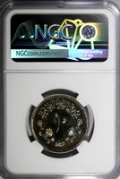 Sudan PROOF AH1390//1970 10 Ghirsh NGC PF67 TOP GRADED BY NGC KM# 45.2 (034)
