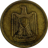 Egypt Aluminum-Bronze 1377 (1958) 10 Milliemes w/o "Misr" SCARCE KM# 396 (977)