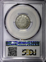 Colombia Silver 1839-RS 1 Real PCGS XF45 Ex.Eldorado Collect.TOP GRADED KM# 91.1