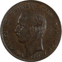 Greece George I Copper 1882 A 5 Lepta Paris Mint ch.XF KM# 54 (19 251)
