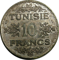 Tunisia Silver 1353 (1935) 10 Francs Paris Mint High Grade KM# 262 (18 965)