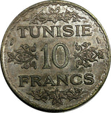 Tunisia Silver 1353 (1935) 10 Francs Paris Mint High Grade KM# 262 (18 965)