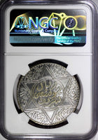 Morocco Yusuf Silver AH1331 (1913) 1 Rial NGC UNC DETAILS PARIS 37mm Y# 33 (046)