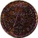 Morocco ESSAI 1952  AH1371 10 Francs Rainbow Toning Mintage-1,100  KM# E41(7176)