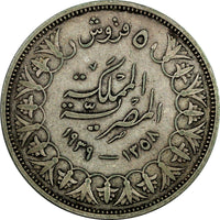 EGYPT Farouk (1936-1952) Silver AH1358//1939 5 Piastres Toned VF KM# 366 (849)
