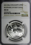 Egypt Silver AH1396//1976 1 Pound NGC MS66 Reopening of Suez Canal KM# 454 (024)