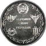 UKRAINE 2021 10 Hryven Armed Forces of Ukraine 30mm GEM BU RANDOM PICK (1 Coin)