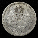 GUATEMALA Silver 1864 R 2 Reales Rafael Carrera Mintage-176,058 KM# 139 (22 739)