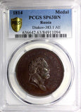 RUSSIA Medal 1814 - Alexander I - Catherine Visits London PCGS SP63 BN D-383.1-R