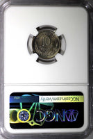 Mexico SECOND REPUBLIC 1894 DO D 10 Centavos NGC UNC DETAILS Durango KM# 403.3