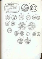 Classification of Russian Jetons, Metal Bon,Stamps.Классификация русских жетонов