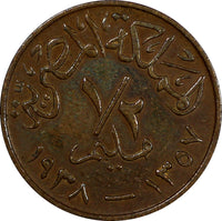 Egypt Farouk Bronze AH1357 1938 1/2 Millieme KM# 357 (20 917)