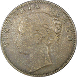 India-British Victoria Silver 1840 1 Rupee Toned KM# 457 (22 282)