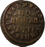 Russia PETER I Copper 1713 Polushka 2,05 g. Ilyn1;GM-77,29;D-2;B-5,SCARCE KM#114