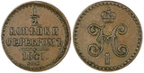 Russia Nicholas I Copper 1841 SPM 1/2 Kopek Izhora Mint VF C# 143.2 (21 656)