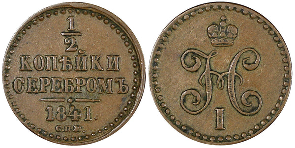 Russia Nicholas I Copper 1841 SPM 1/2 Kopek Izhora Mint VF C# 143.2 (21 656)