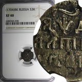 RUSSIA Peter I the Great Silver 1704 BК Altyn  NGC XF40 Bit-1156;KM# 119 (38)