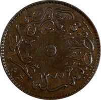 Turkey Abdul Aziz  Copper AH1277//4 (1864) 5 Para KM# 699 (18 501)