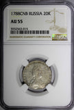 Russia Catherine II Silver 1788SPB 20 Kopeks NGC AU55 TOP GRADED RARE C# 63c(5)