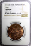 Morocco Bronze AH1330 (1912) 10 Mazunas NGC MS64 BN TOP GRADED Y# 29.1 (027)