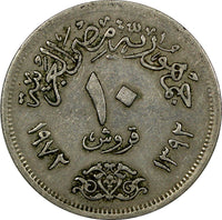 Egypt 1392 (1972)  10 Piastres Reopening of Suez Canal; Mule 2 Dates KM# 431 (7)