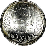 EGYPT Farouk Silver AH1356//1937 2 Piastres NGC MS63 Mintage-500,000 KM# 365(35)