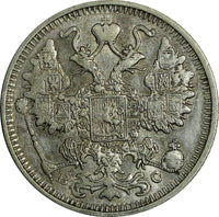 RUSSIA Nicholas II Silver 1913 СПБ ВС 15 Kopeks Y# 21a.2 (18 390)