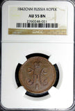 RUSSIA Nicholas I 1842 СПМ 1 Kopek NGC AU55 Nice Details SCARCE Bitkin-831 (021)