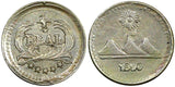 Guatemala Silver 1890 1/4 Real  sun above 3 volcanoes  KM# 158 (22 692)