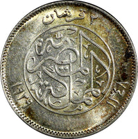 Egypt Fuad I Silver AH1348 / 1929 2 Piastres Mintage-500,000 aUNC/UNC KM#348 (0)