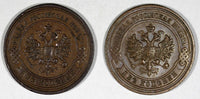Russia Nicholas II LOT OF 2 COINS Copper 1912,1916 2 Kopecks Y# 10.2 (20 766)