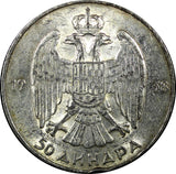 Yugoslavia Petar II Silver 1938 50 Dinara 1 YEAR TYPE KM# 24 (22 317)