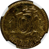 Finland 1952 H 10 Markkaa NGC UNC DETAILS 1st Year for Type KM# 38 (011)