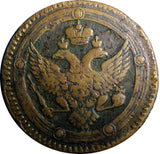 RUSSIA ALEXANDER I 1803 EM 5 KOPECKS RARE MULE VARIETY Obv.of 1802.Rev-1803