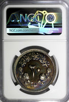 Sudan PROOF AH1390//1970 20 Ghirsh NGC PF68 TOP GRADED BY NGC KM# 46 (27)