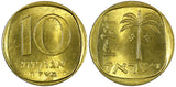 Israel Aluminum-Bronze 5735 (1975) 10 Agorot KM# 26 (21 589)