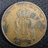 SWEDEN Oscar II Bronze 1900 5 Öre 27mm Mintage-365,000 KM# 757 (22 961)