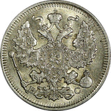 Russia Nicholas II Silver 1914 СПБ ВС 20 Kopecks Y# 22a.1 (21 780)