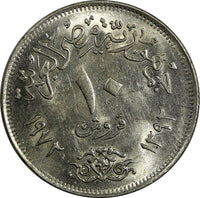 EGYPT Copper-Nickel AH1392//1972 10 Piastres 1 YEAR TYPE Unc KM#430 (17 989)