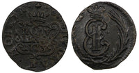 RUSSIA SIBERIA Catherina II Copper 1773 KM Polushka Suzun choice XF RARE C#1 (0)
