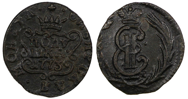 RUSSIA SIBERIA Catherina II Copper 1773 KM Polushka Suzun choice XF RARE C#1 (0)
