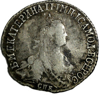 Russia Catherine II Silver 1774 SPB 20 Kopeks SCARCE VF C# 63a.2 (774)