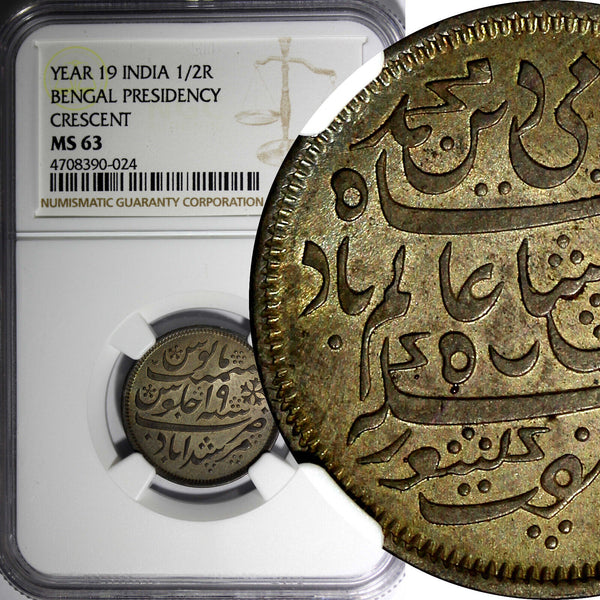 INDIA BENGAL PRESIDENCY Shah Alam II Year 19 (1830) 1/2 Rupee NGC MS63 KM#116(4)