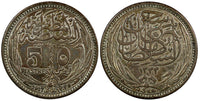 Egypt Hussein Kamel Silver 1917  5 Piastres Bombay Mint Toned KM# 318.1 (957)