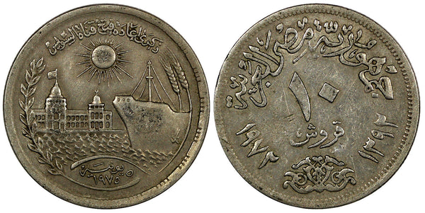 Egypt 1392 (1972)  10 Piastres Reopening of Suez Canal; Mule 2 Dates KM# 431 (9)